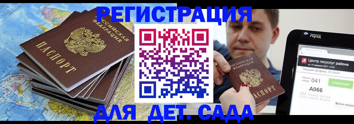 найти адрес прописки в Светлом