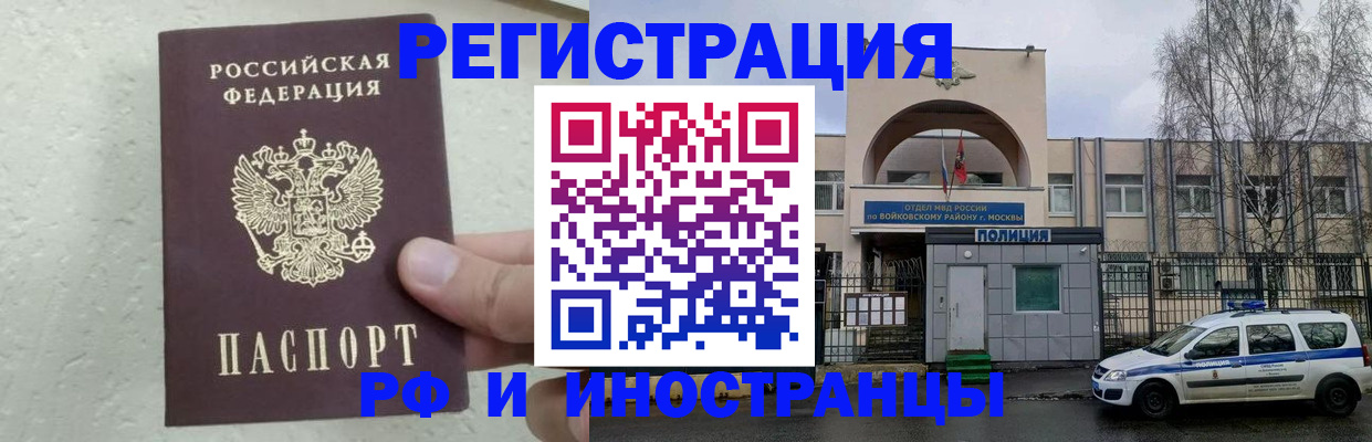 пропишу в квартире в Светлом