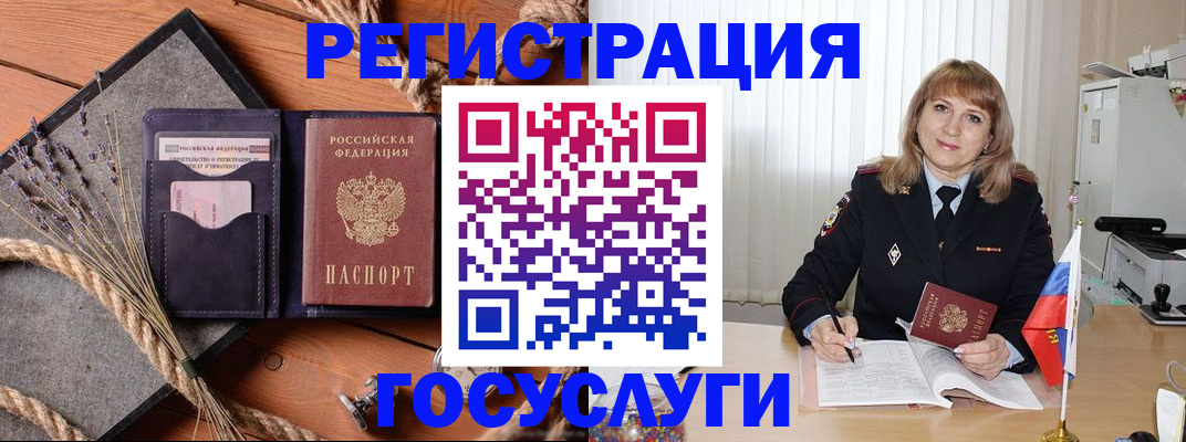 регистрация для дет. сада в Светлом