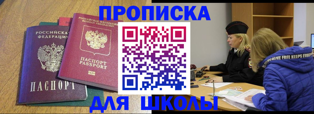 форма 3 в Светлом